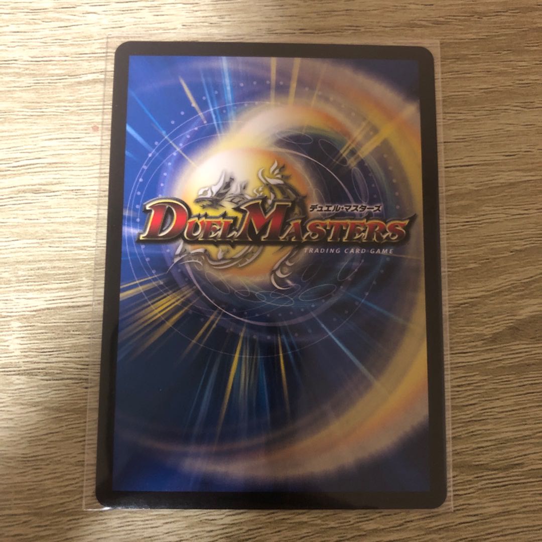 Sisu = Demon = Char.