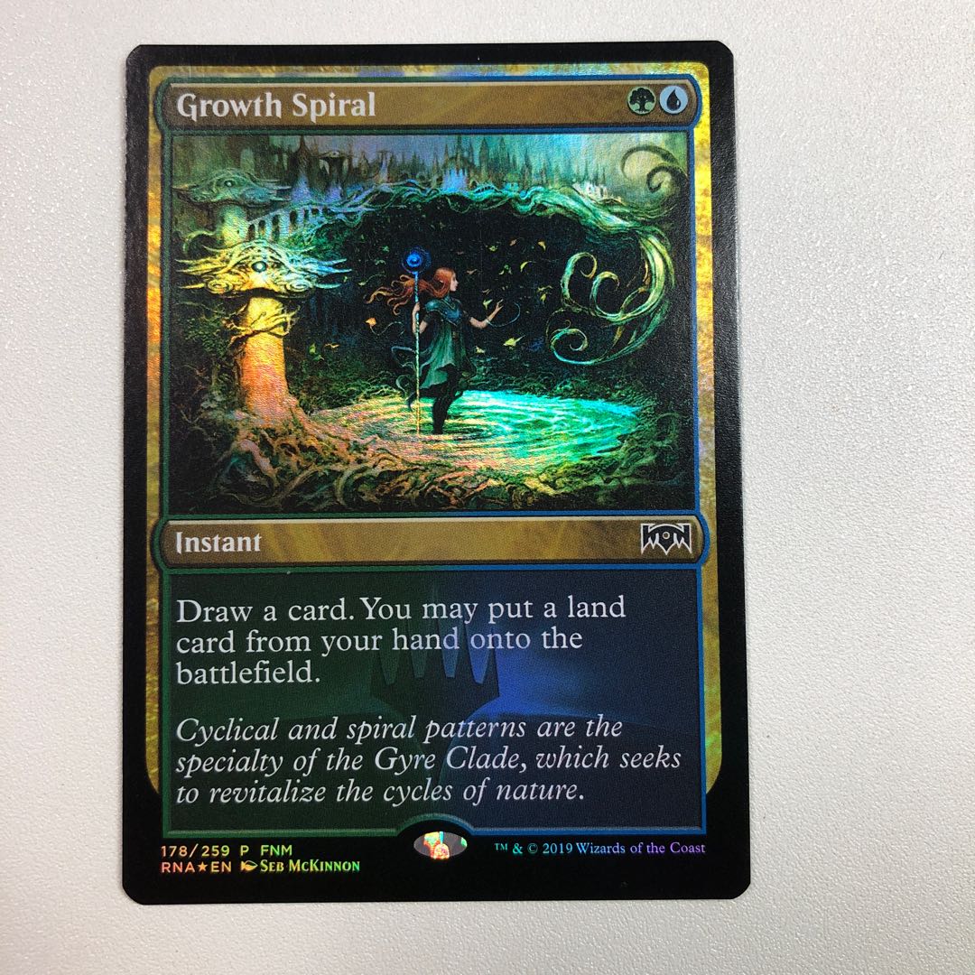 Growth Spiral Fly Day Promo Edition