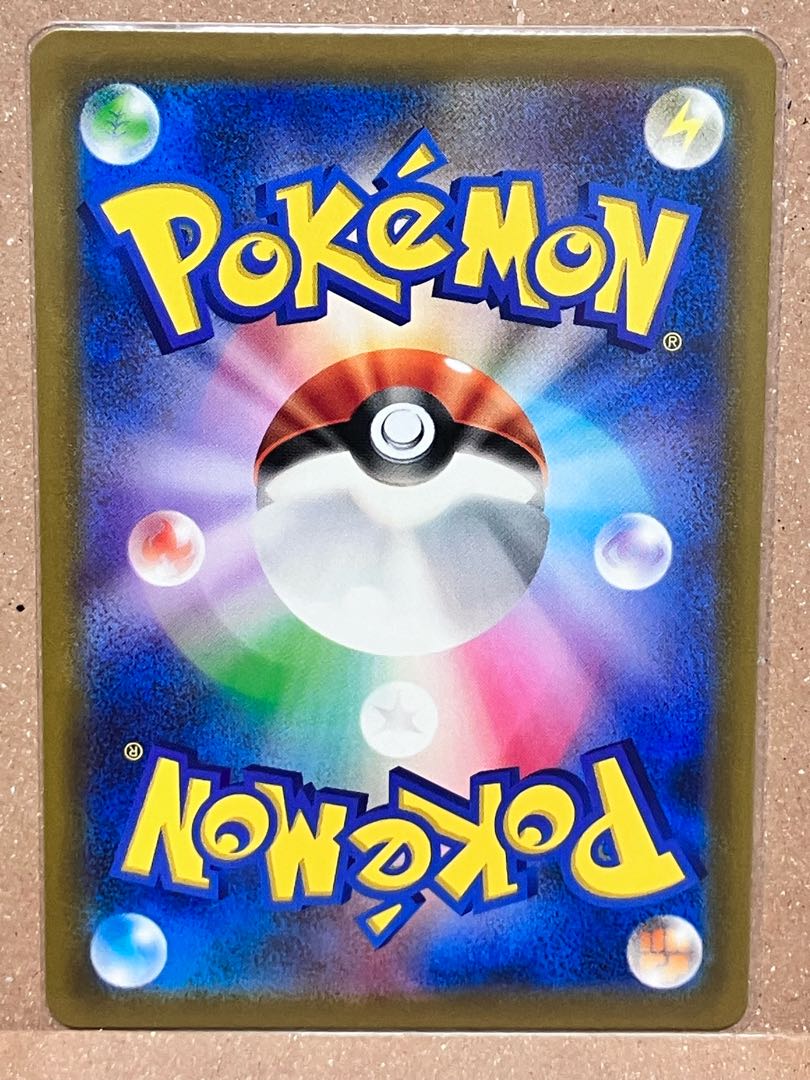 デルビル AR 115/108 1枚