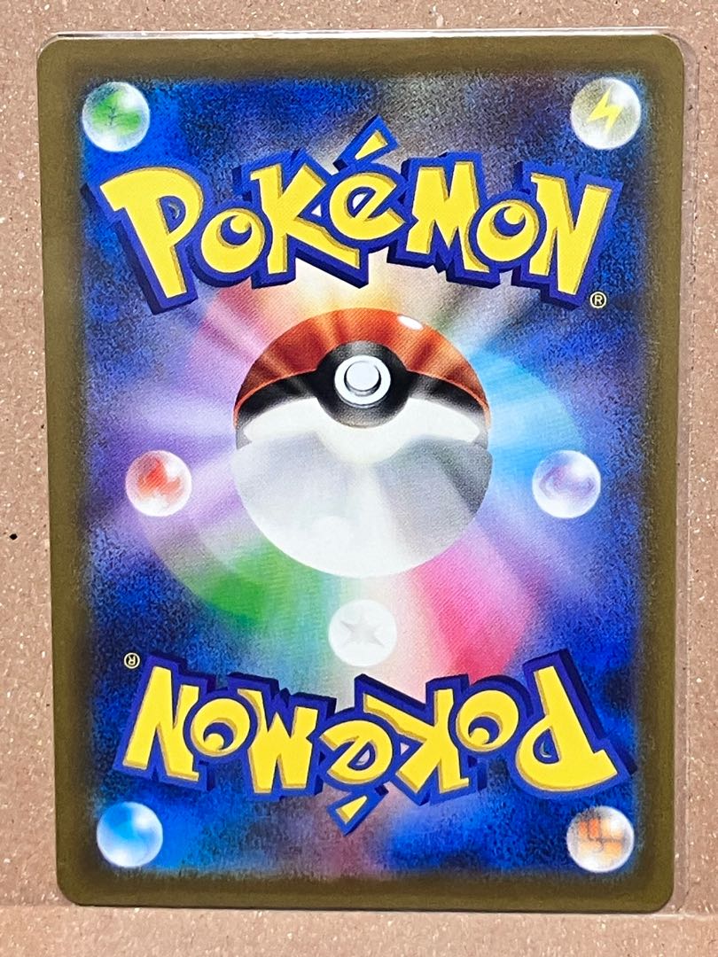 Boss's directive [Ghetsis] SR 095/073