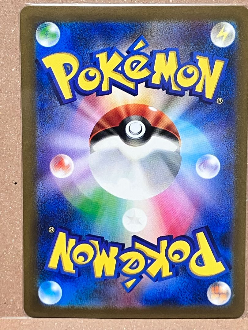 Dedenneex SR 089/073