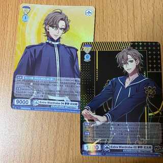 RR夢野幻太郎 Extra Wardrobe 02+おまけ FlingPosse