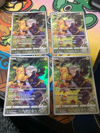 ピカチュウ CHR 073/071