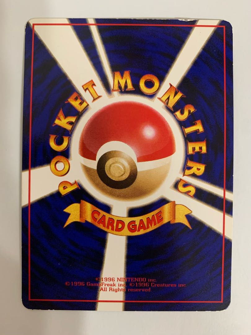 ロコン/拡張シート ポケモンカード旧裏