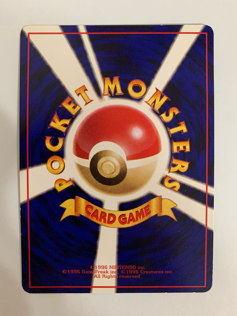 Staryu/expansion sheet Pokémon card old backside