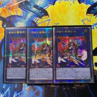 遊戯王　アジア 奇跡の魔導剣士 エクシードザペンデュラム　25th　シークレット　3枚セット