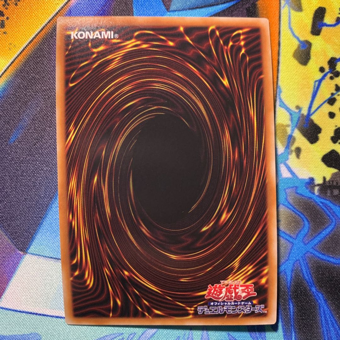 Galaxy-Eyes Afterglow Dragon QSE JP018