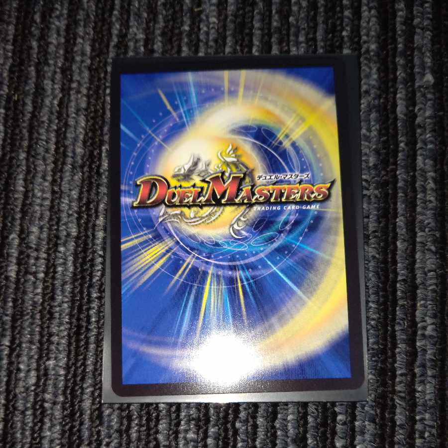 Rafleur Love, the Spirit Dragon of the Sound Lord｜"Coming from the Future, So Miracle" SR Psychic8/Psychic38