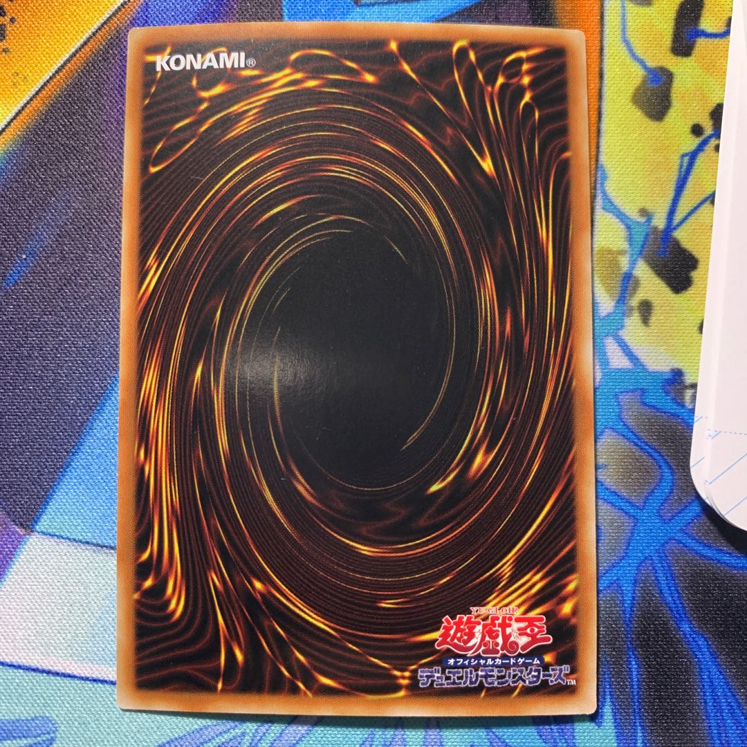 Yu-Gi-Oh! Kshatrira Unicorn Asian Edition Secret