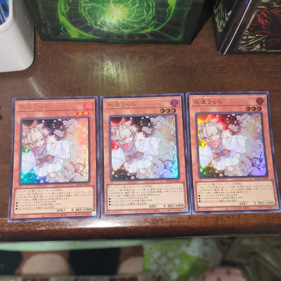 Ash Blossom & Joyous Spring (existing illustration) Ultra Rare JP010