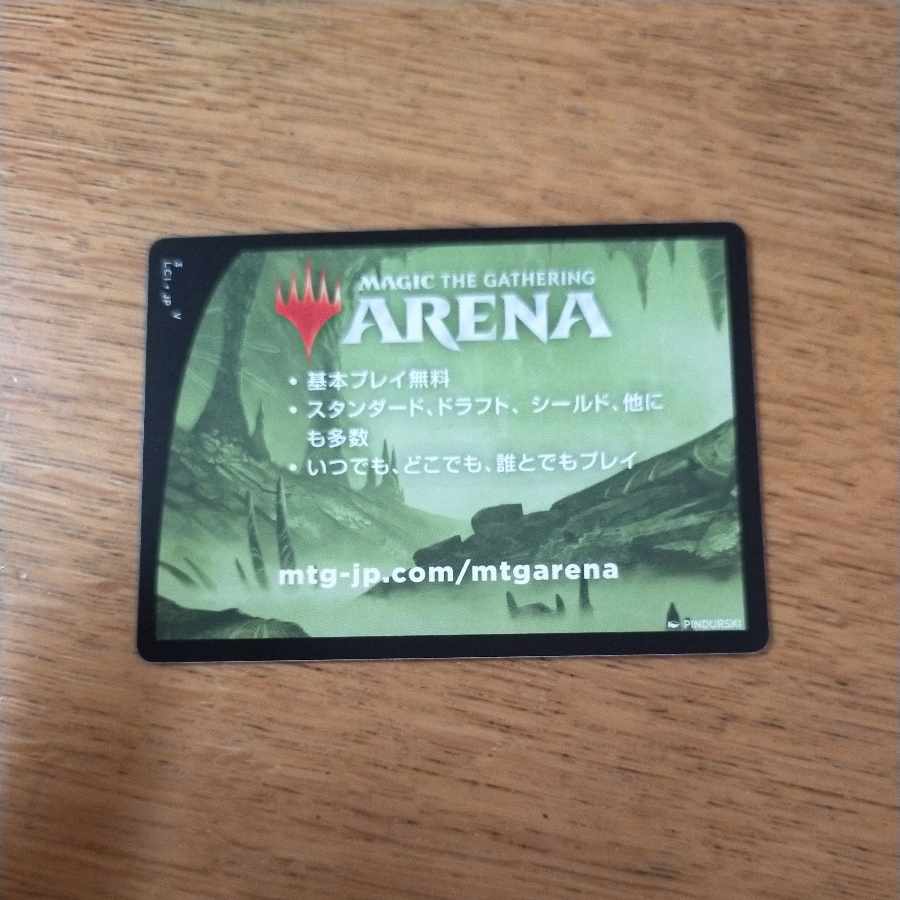 Arena Code Ixalan The Cave of the Lost