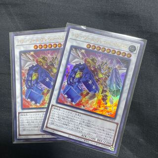 Power Tool Bulette Bar Dragon Ultra Rare JP005