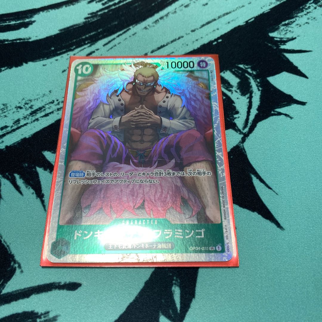 Don Quixote Doflamingo SR OP04-031