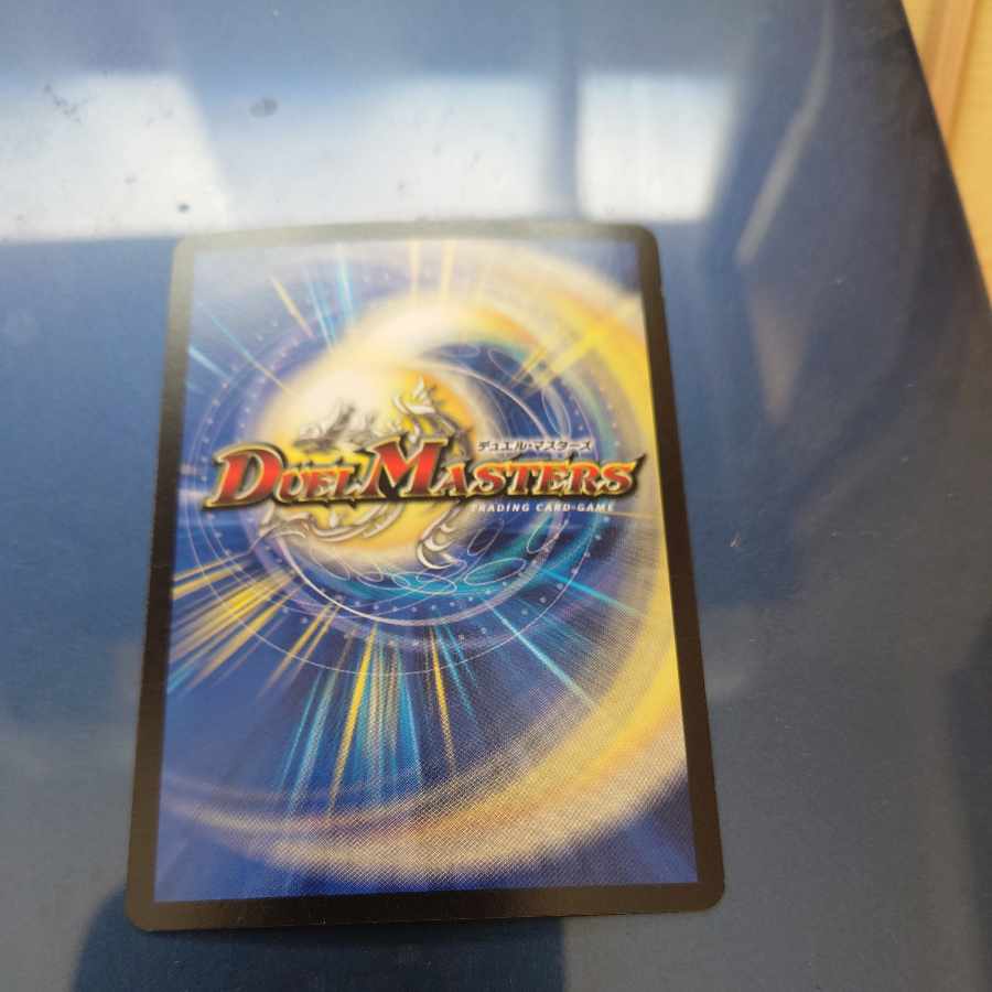 Ghastly Drain(H.C) R 78/????