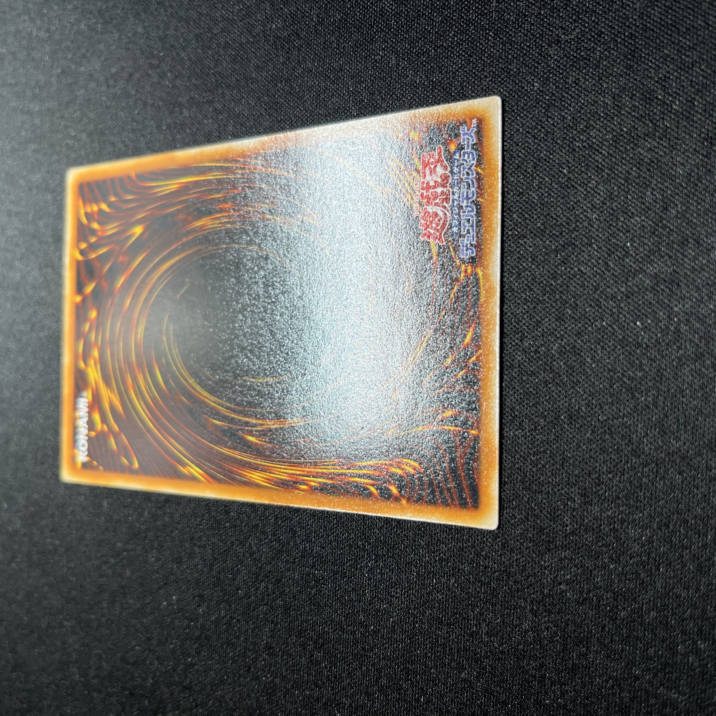 【美品】遊戯王　究極完全態・グレート・モス　レリーフ