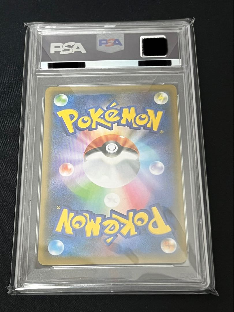 ジュラルドンVMAX HR 083/067