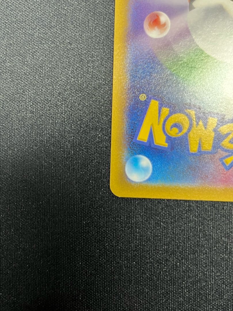 Glint SR 246/172 in Elesa