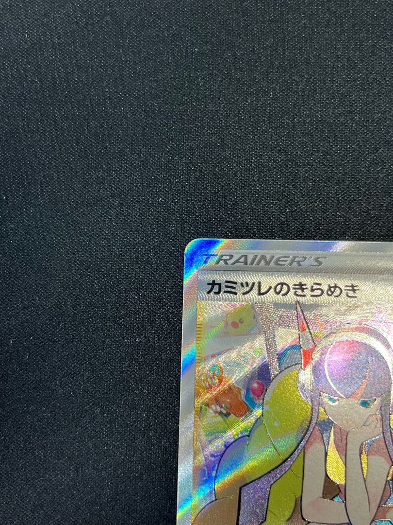 Glint SR 246/172 in Elesa