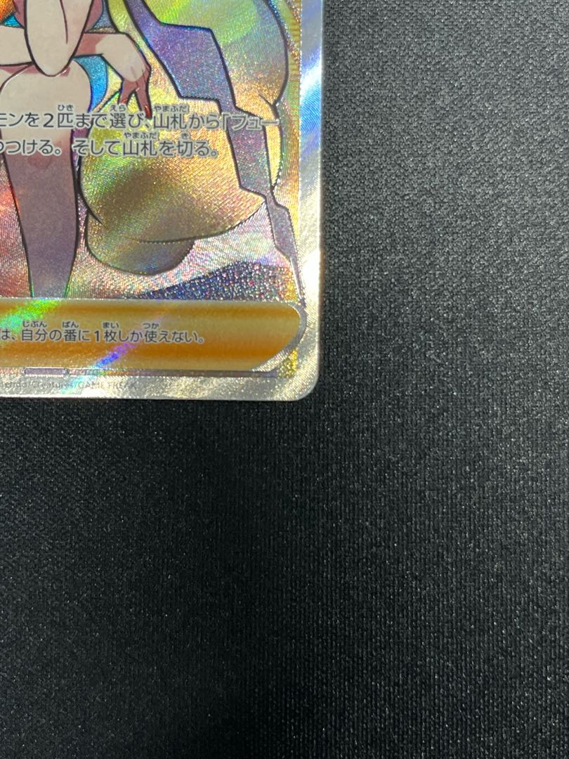 Glint SR 246/172 in Elesa