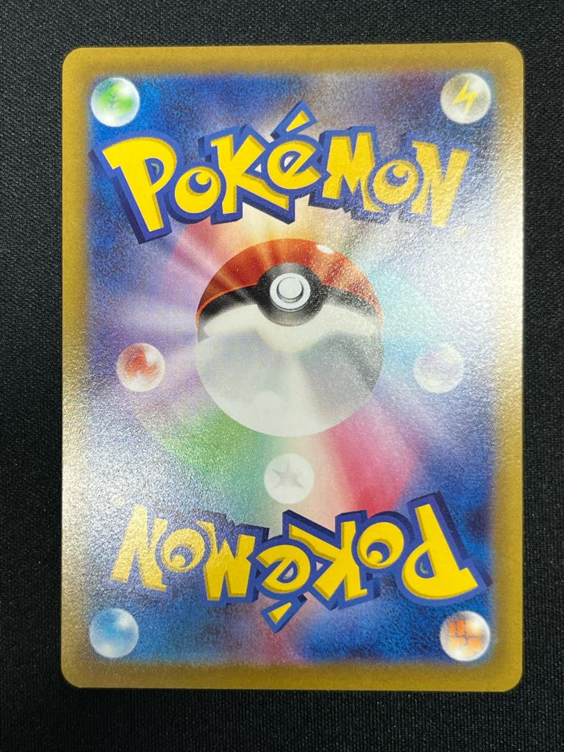 Glint SR 246/172 in Elesa