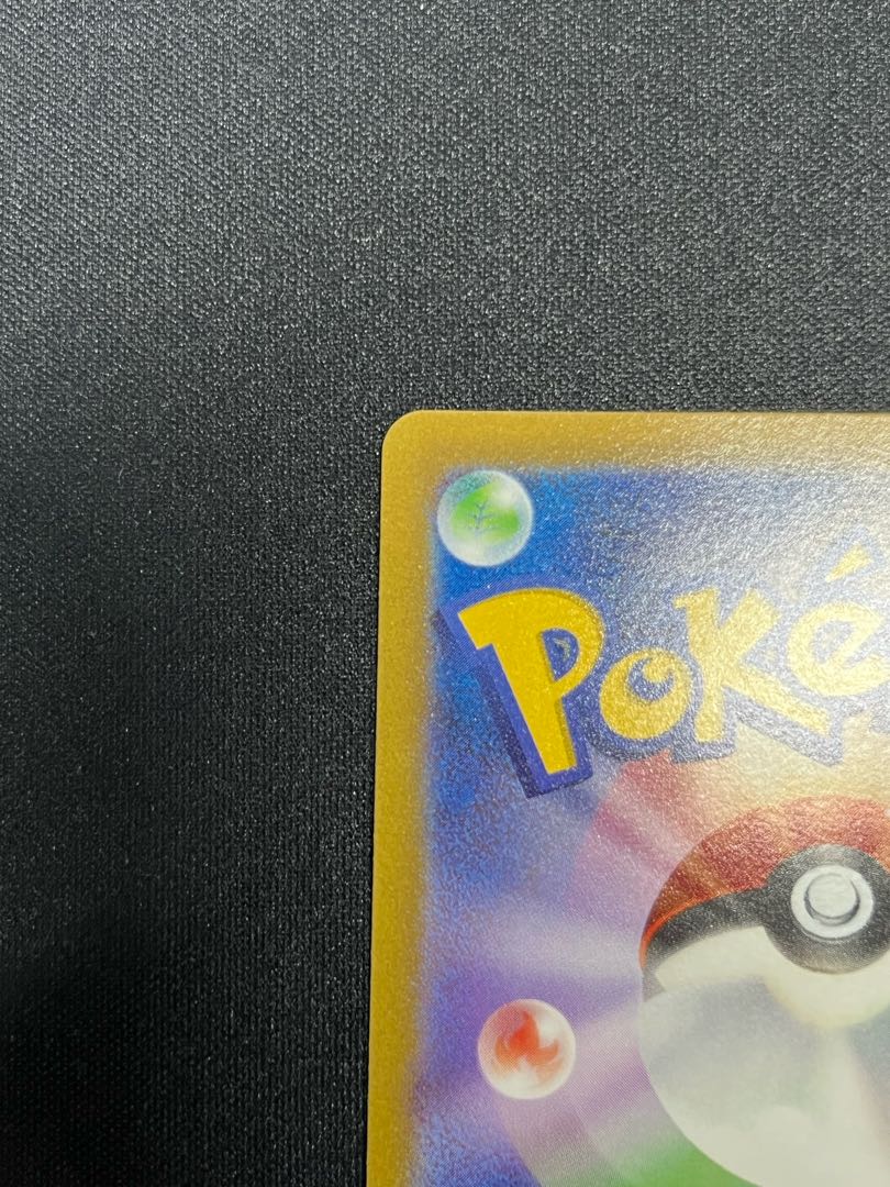 Glint SR 246/172 in Elesa