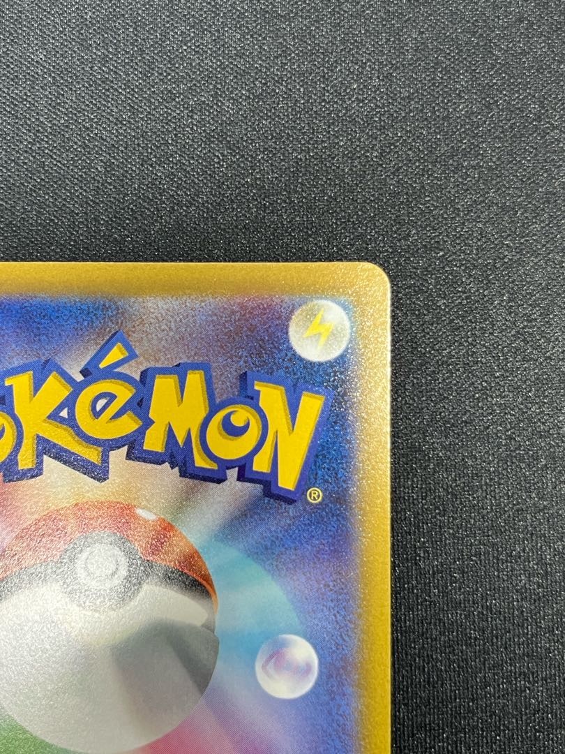 Glint SR 246/172 in Elesa