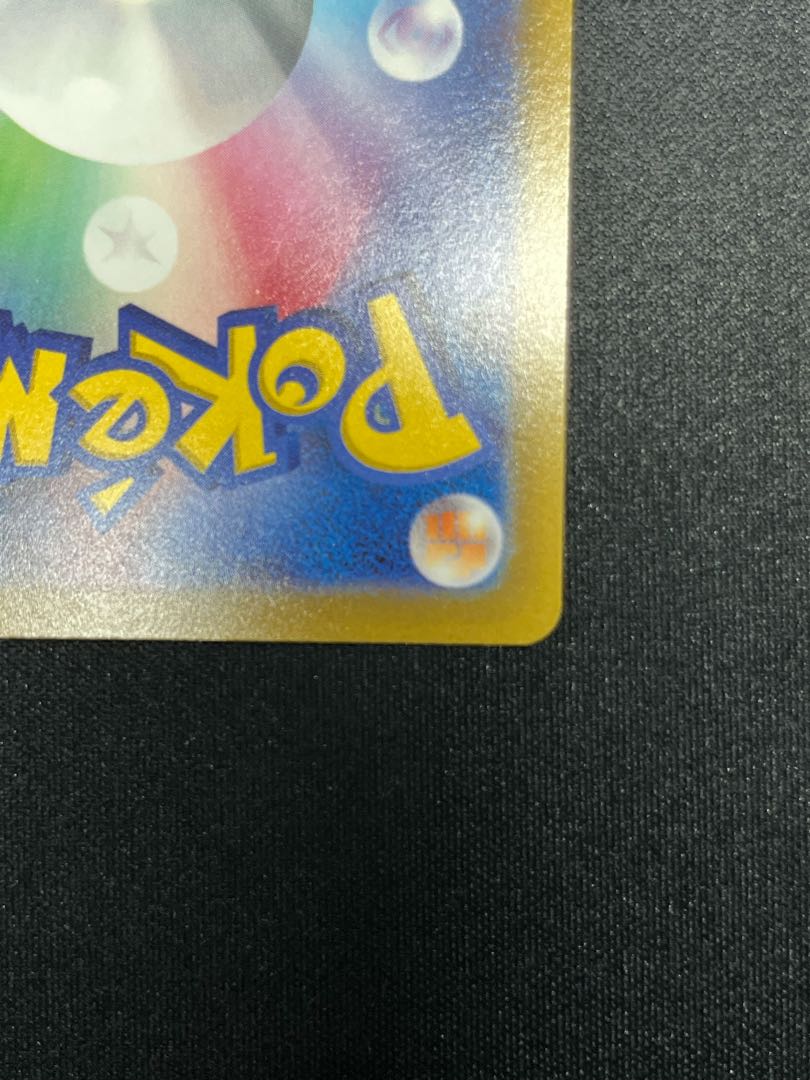 Glint SR 246/172 in Elesa