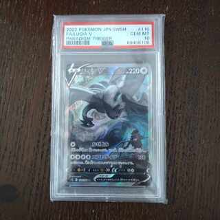 ルギアV SA 110/098