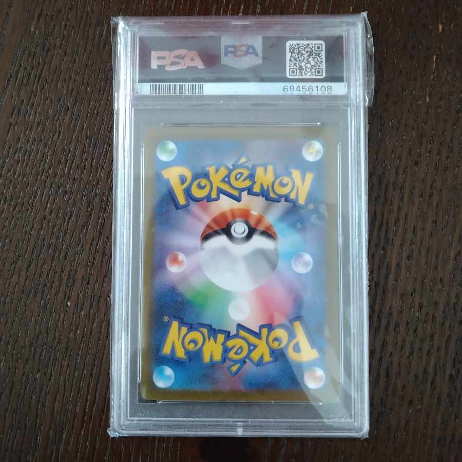 ルギアV SA 110/098