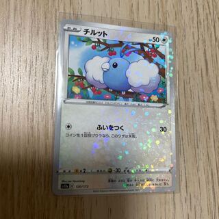Swablu(Kira) 120/172