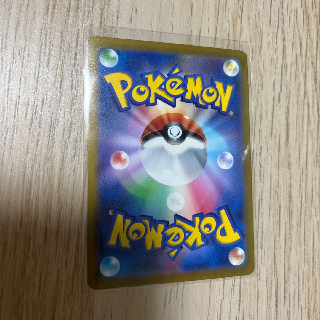 Temple of Sin-Ou (Kira) 169/172