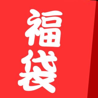 遊戯王　アド取れます袋