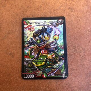 オーシャン・ズーラシマ SR