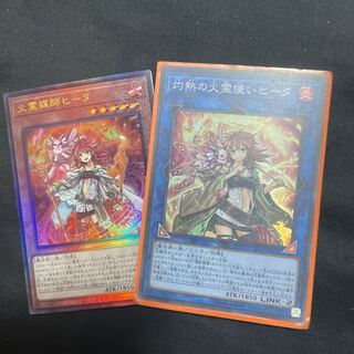 灼熱の火霊使いヒータ スーパーレア など