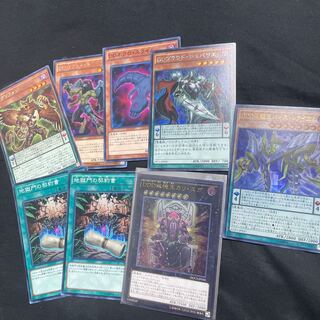 D/D/D Duo-Dawn King Kali Yuga Ultimate Rare etc.