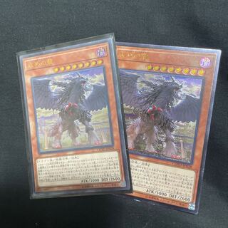 Punishment Dragon Ultimate Rare