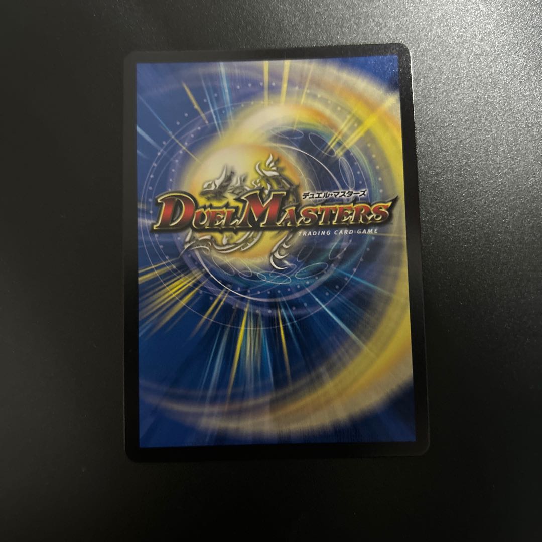 Abyss Bianca=Ha=Lord (Secret SP Rare Spec) OR 1B/22