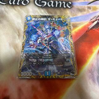 Terminate's Clock The Mute (Secret Rare Spec) R-foil 13A/20