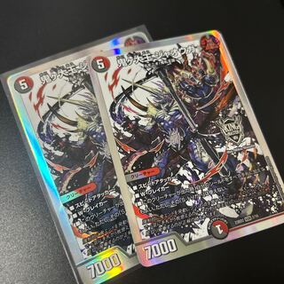 Oniga Daioh Jawoga KGM