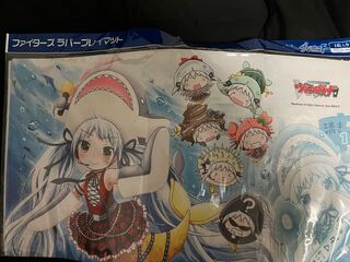 Vanguard Early Playmat Stuffed Seven Turn Alc.