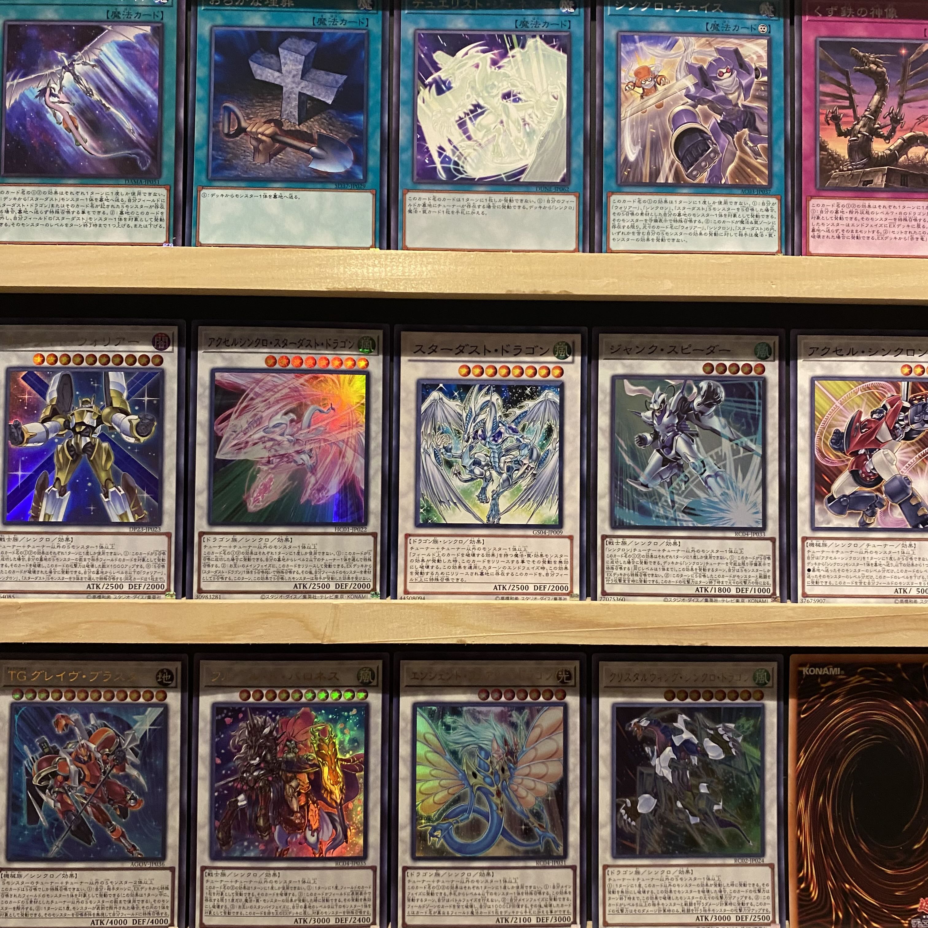 Ships immediately! [Stardust] Yousei Deck Yu-Gi-Oh Junk Doppelganger Junk Synchron Stardust Synchron Revolution Synchron Wheel Synchron Assault Synchron Synchron Carrier Shining Star Dragon