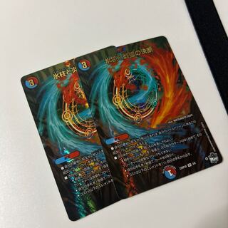 Decision of icicle and Fire arc Adrenaline