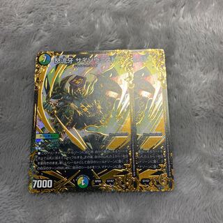 Furious Fang Saizo Mist (Ultra Golden Card Spec.) G7/G7