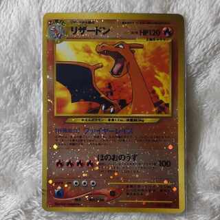 Charizard Fire Rays