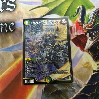 MMM-ジョーキング SR 17/112