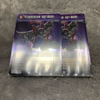 STARSCREAM -ALT MODE-｜STARSCREAM -BOT MODE- 260/????