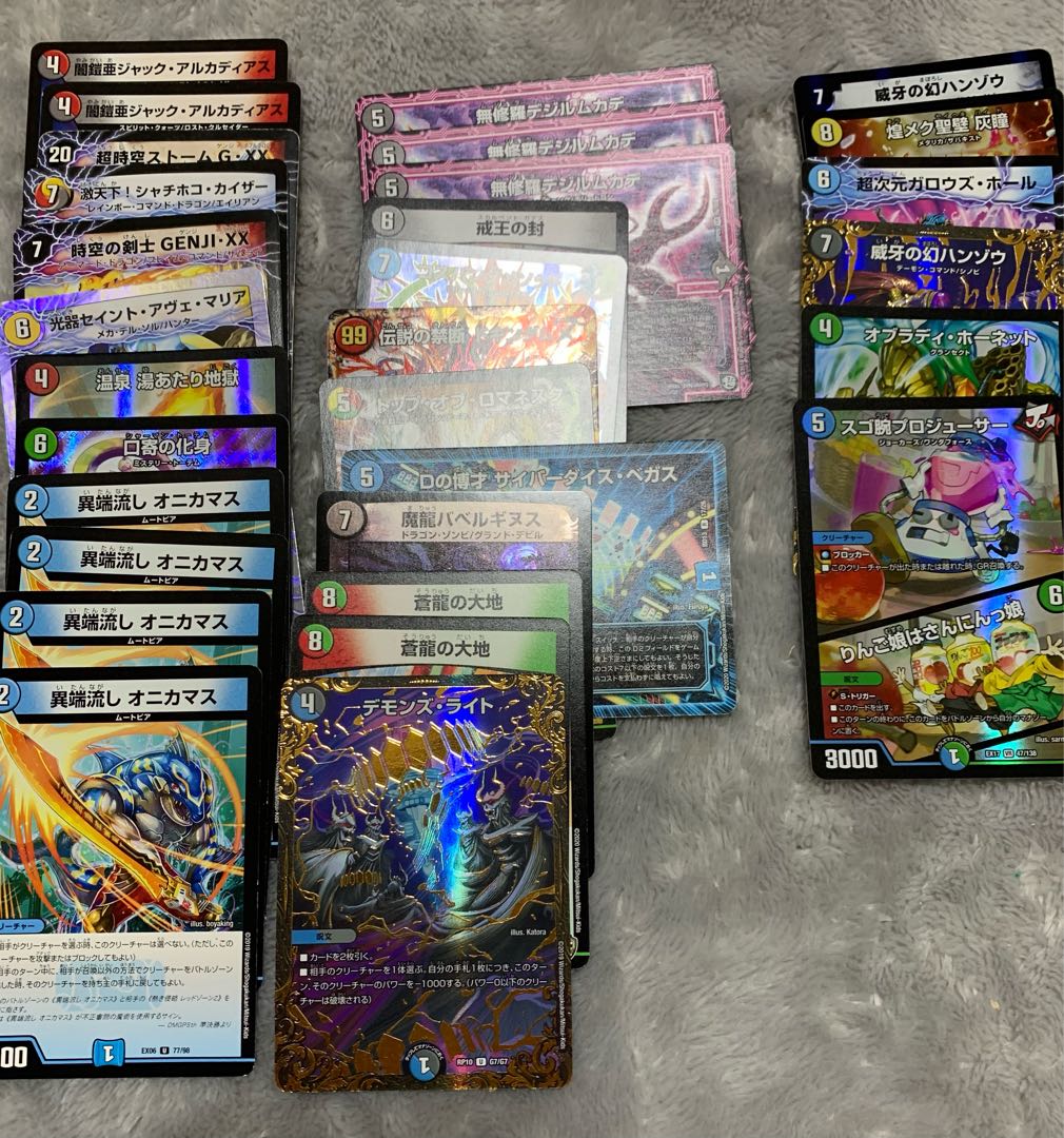 Victory Volg Zapdos｜Lightning Beast Volg Tiger (top) VIC 1a/138｜1b/138