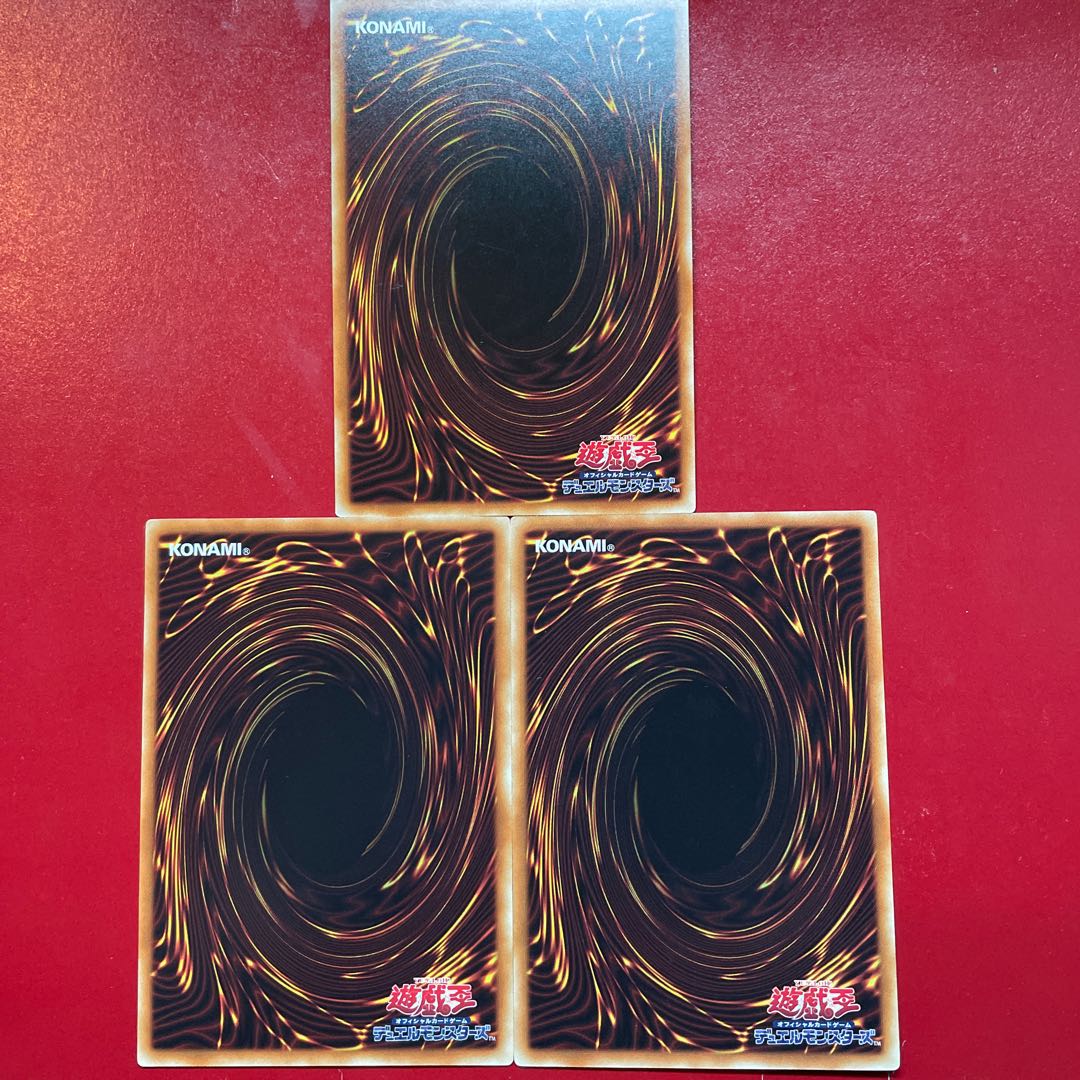 Yu-Gi-Oh! Dragon Shrine [DP20] Set of 3