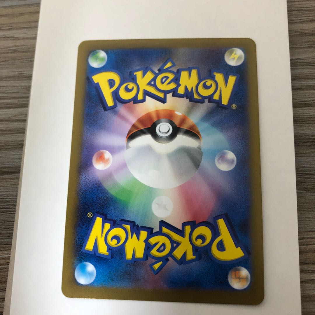 Origin PalkiaVSTAR UR 259/172