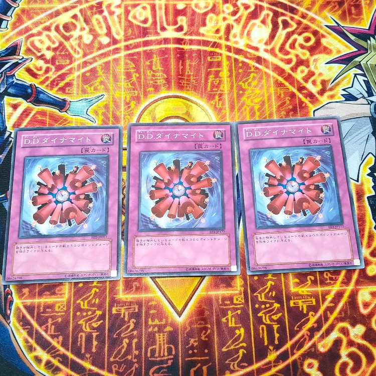 D.D. Dynamite Normal JP177